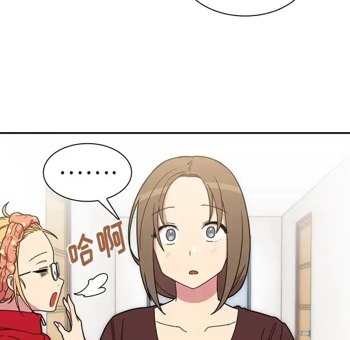 漫画《邻家三姐妹》第28话第34张图