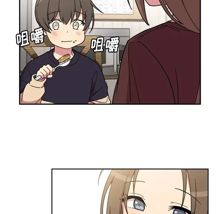 漫画《邻家三姐妹》第28话第47张图