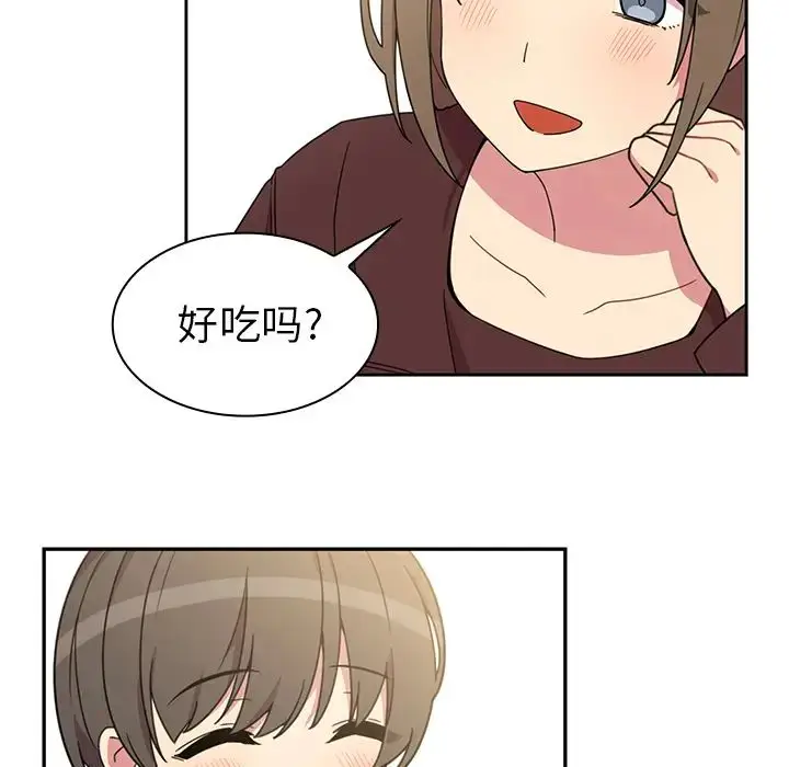 漫画《邻家三姐妹》第28话第48张图