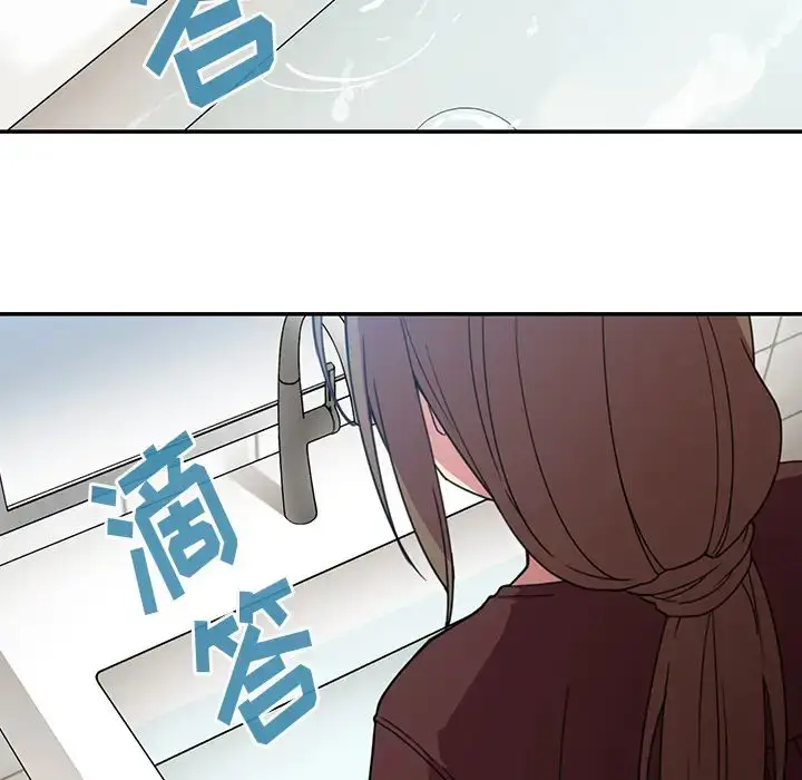 漫画《邻家三姐妹》第28话第5张图