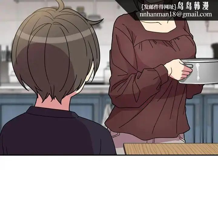 漫画《邻家三姐妹》第28话第53张图