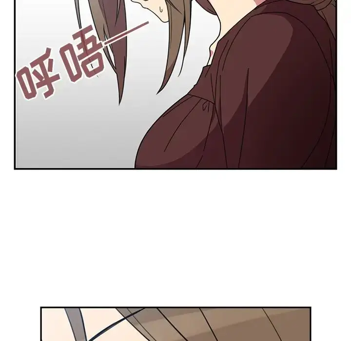 漫画《邻家三姐妹》第28话第7张图