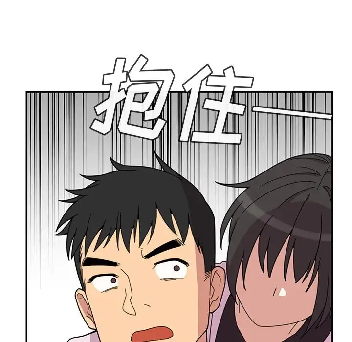 漫画《邻家三姐妹》第28话第75张图
