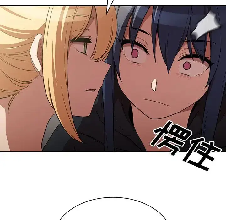 漫画《邻家三姐妹》第46话第109张图