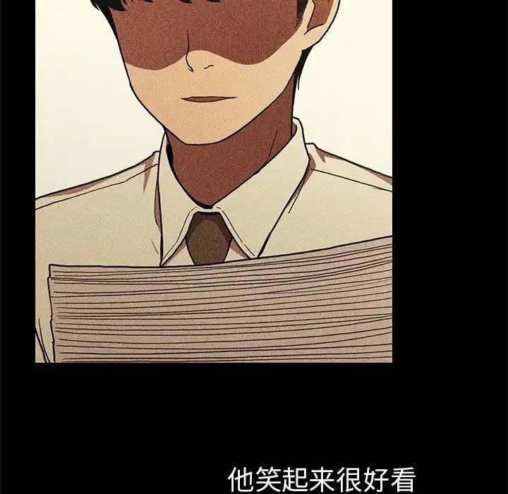 漫画《邻家三姐妹》第46话第41张图
