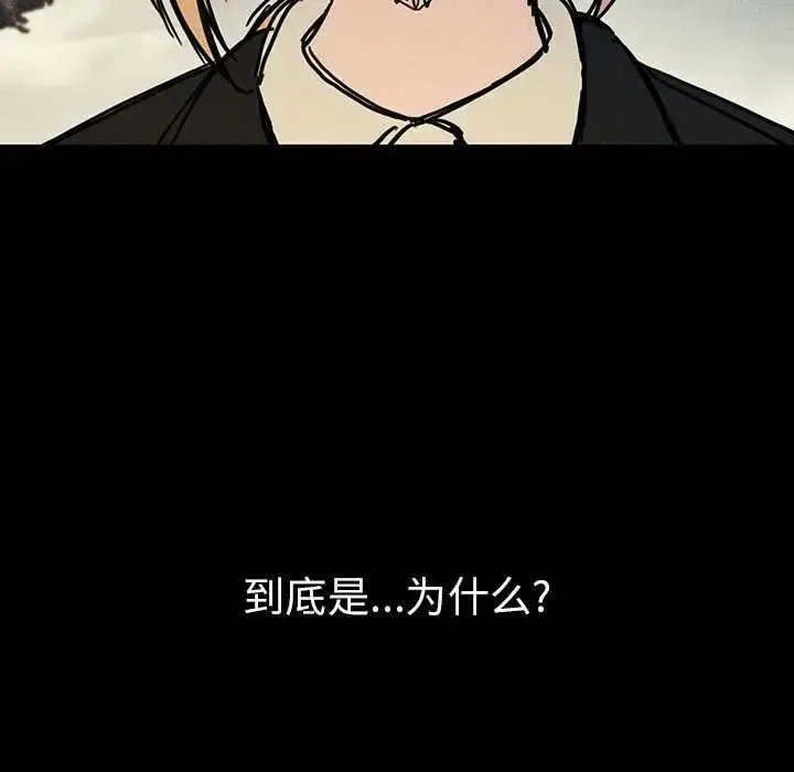 漫画《邻家三姐妹》第46话第61张图