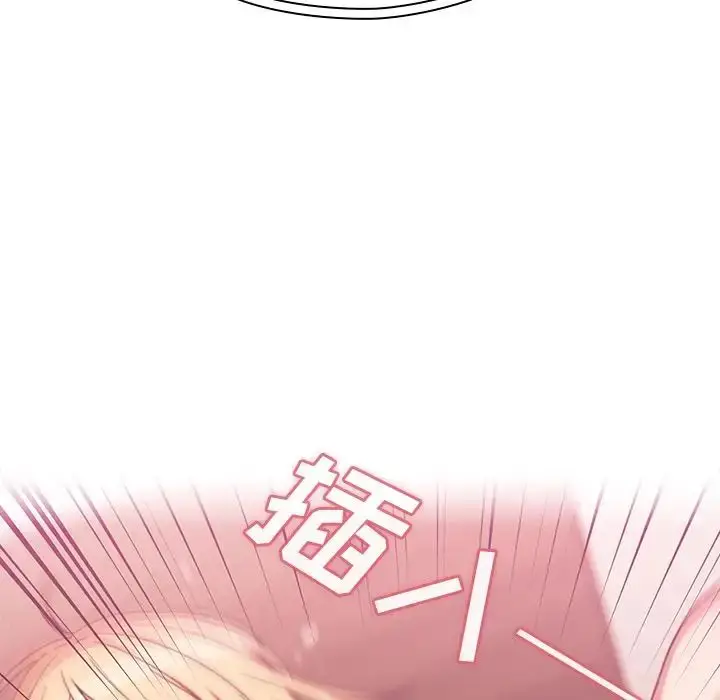 漫画《邻家三姐妹》第36话第11张图