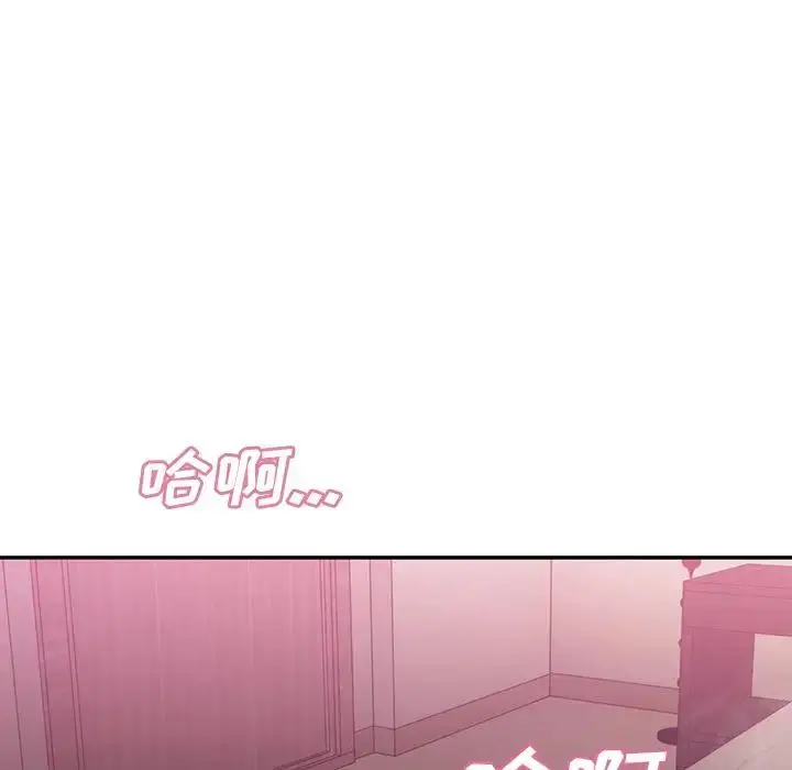 漫画《邻家三姐妹》第36话第47张图