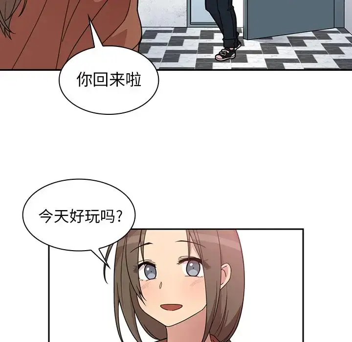 漫画《邻家三姐妹》第27话第100张图