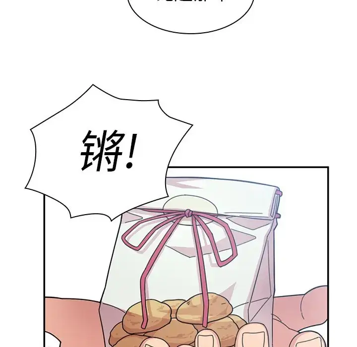 漫画《邻家三姐妹》第27话第103张图