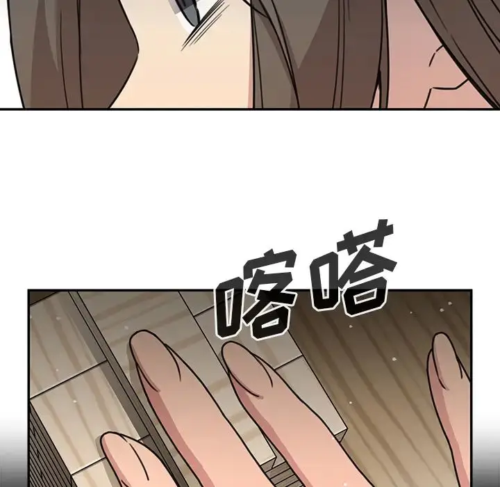 漫画《邻家三姐妹》第27话第26张图