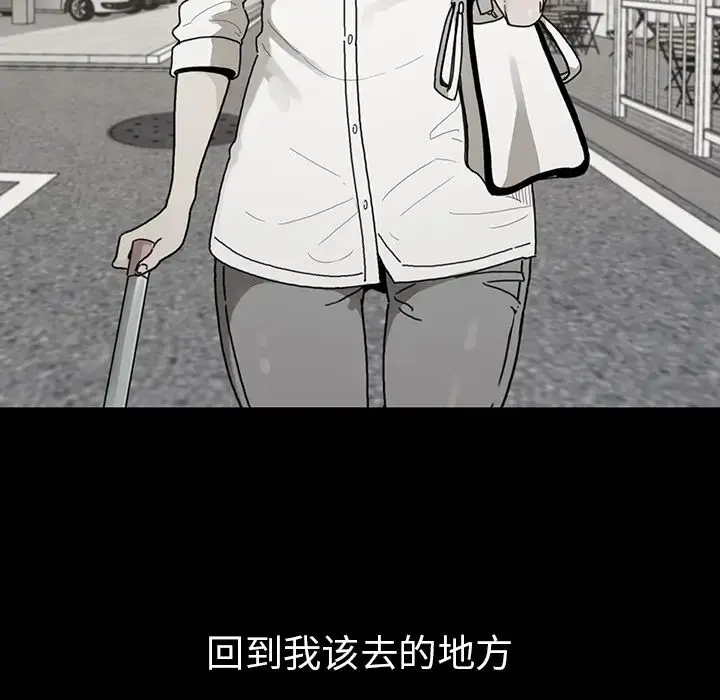 漫画《邻家三姐妹》第27话第53张图