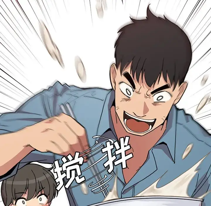 漫画《邻家三姐妹》第27话第6张图