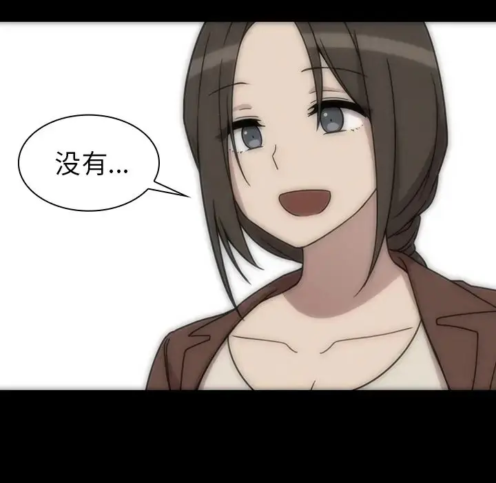 漫画《邻家三姐妹》第27话第72张图