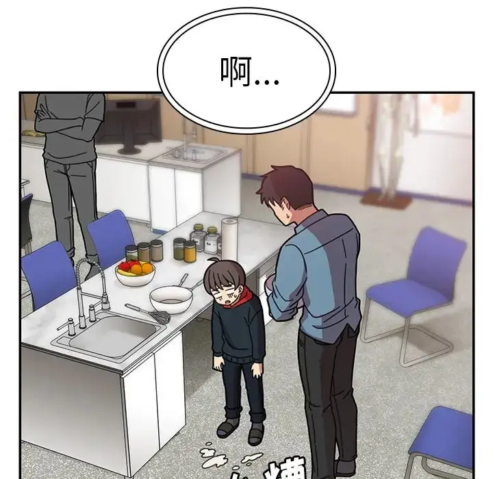 漫画《邻家三姐妹》第27话第8张图