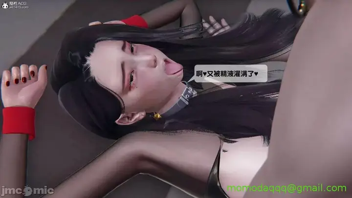 漫画《[短篇]出轨》第二话第109张图