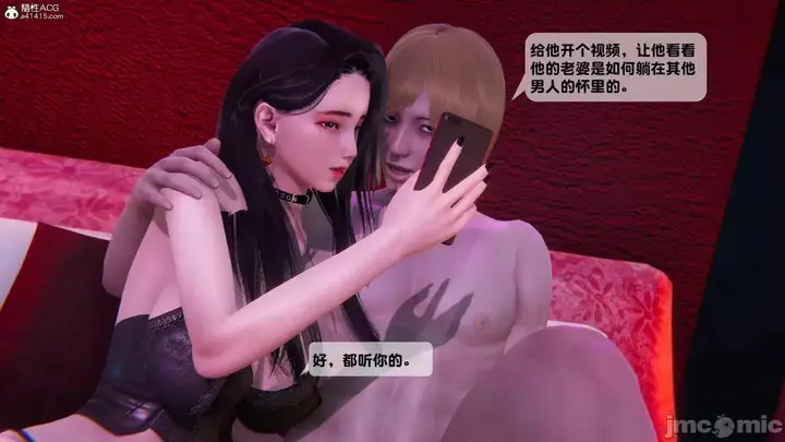 漫画《[短篇]出轨》第二话第15张图