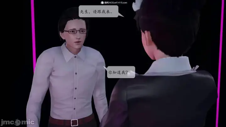 漫画《[短篇]出轨》第二话第207张图