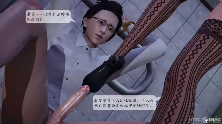 漫画《[短篇]出轨》第二话第271张图