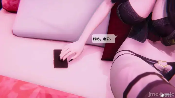 漫画《[短篇]出轨》第二话第28张图