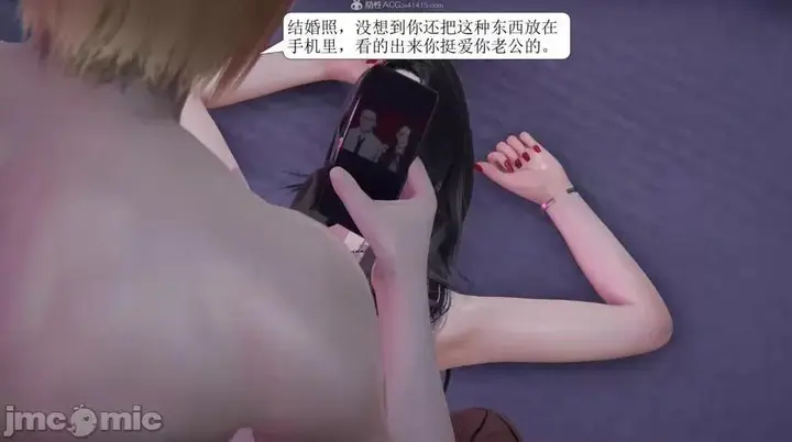漫画《[短篇]出轨》第一话第144张图