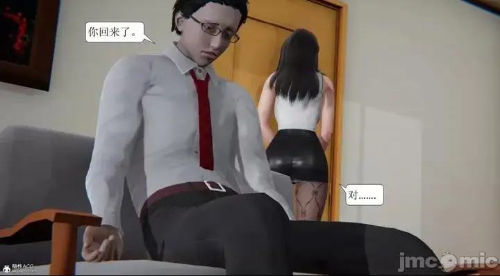 漫画《[短篇]出轨》第一话第179张图