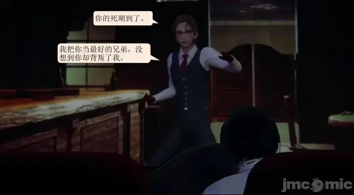 漫画《[短篇]出轨》第一话第186张图