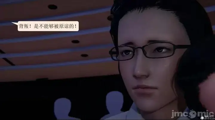 漫画《[短篇]出轨》第一话第188张图