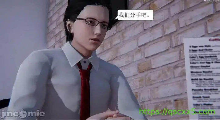 漫画《[短篇]出轨》第一话第193张图