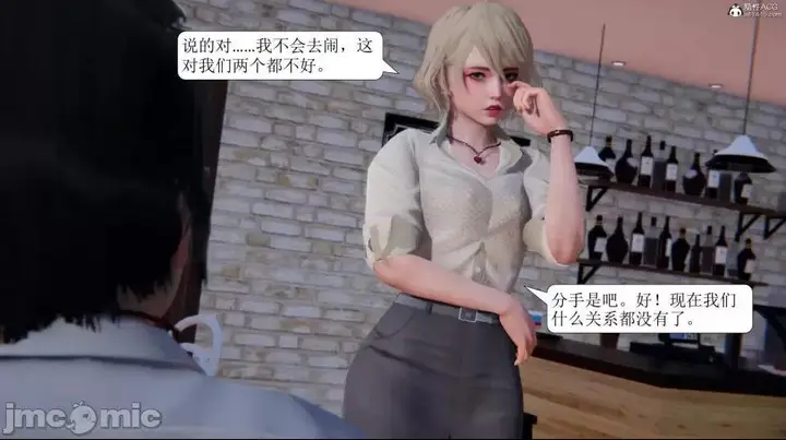 漫画《[短篇]出轨》第一话第202张图