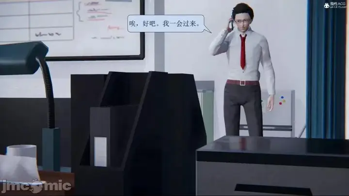 漫画《[短篇]出轨》第一话第215张图