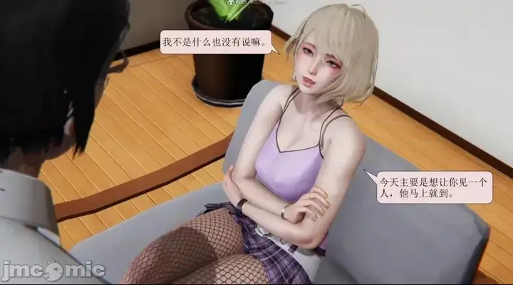 漫画《[短篇]出轨》第一话第227张图
