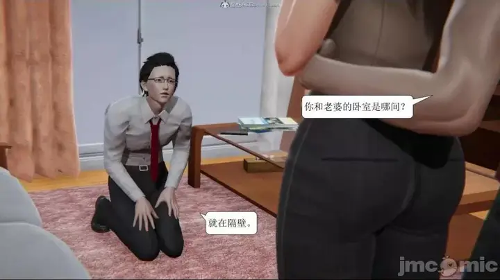 漫画《[短篇]出轨》第一话第247张图