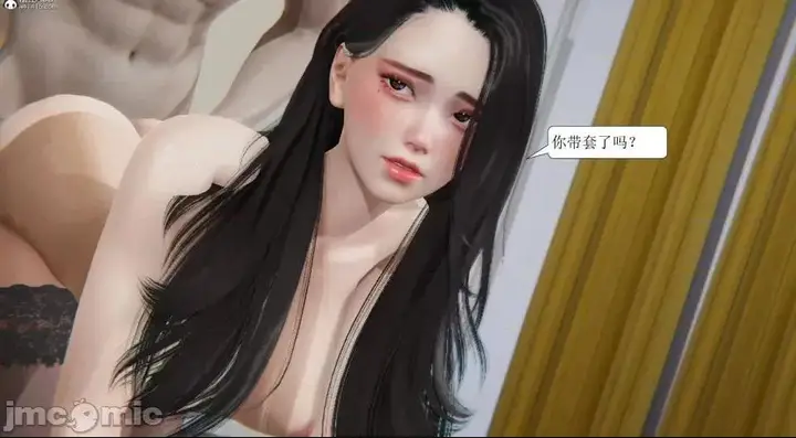 漫画《[短篇]出轨》第一话第282张图