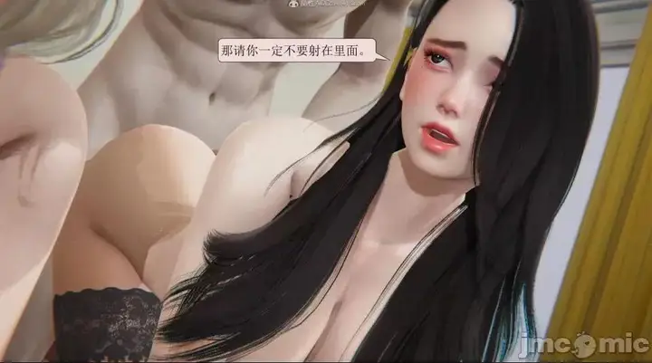 漫画《[短篇]出轨》第一话第284张图