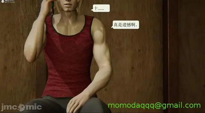 漫画《[短篇]出轨》第一话第37张图