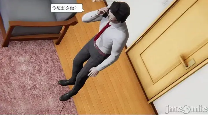 漫画《[短篇]出轨》第一话第40张图