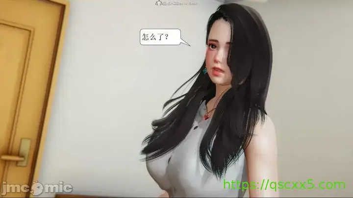 漫画《[短篇]出轨》第一话第97张图
