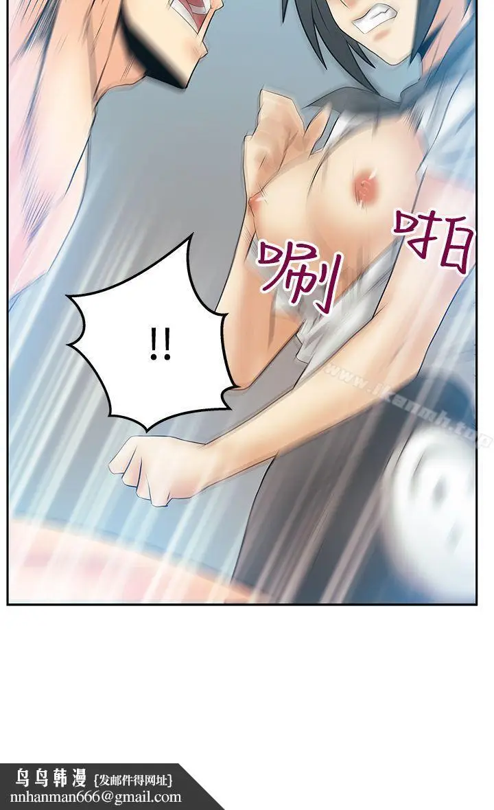 漫画《MYOFFICELADYS》第3季第34张图