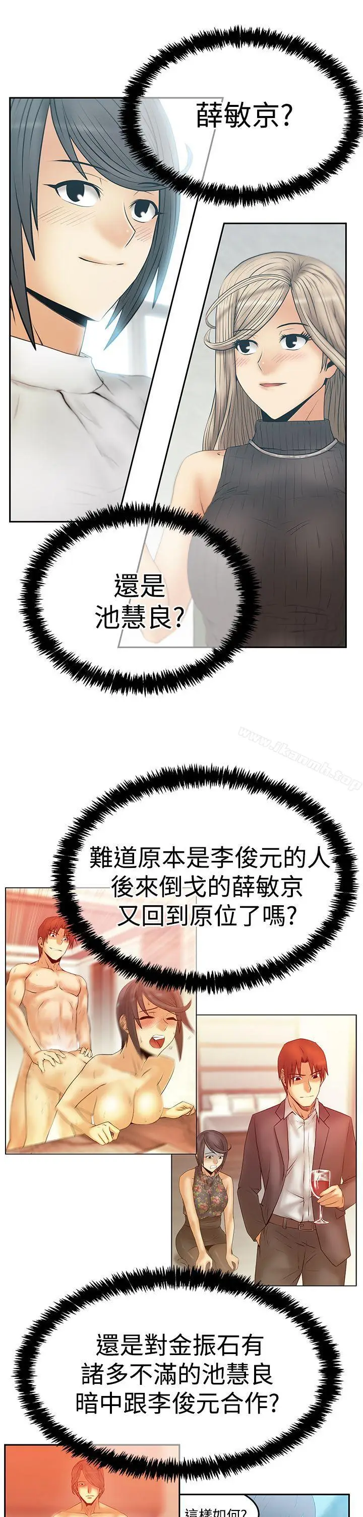 漫画《MYOFFICELADYS》第3季第25张图