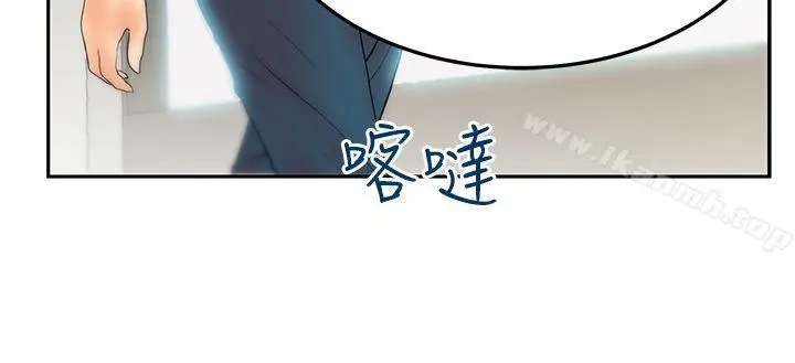漫画《MYOFFICELADYS》第2季第24张图