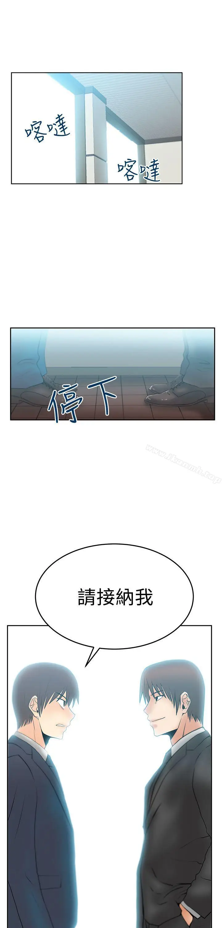 漫画《MYOFFICELADYS》第2季第25张图