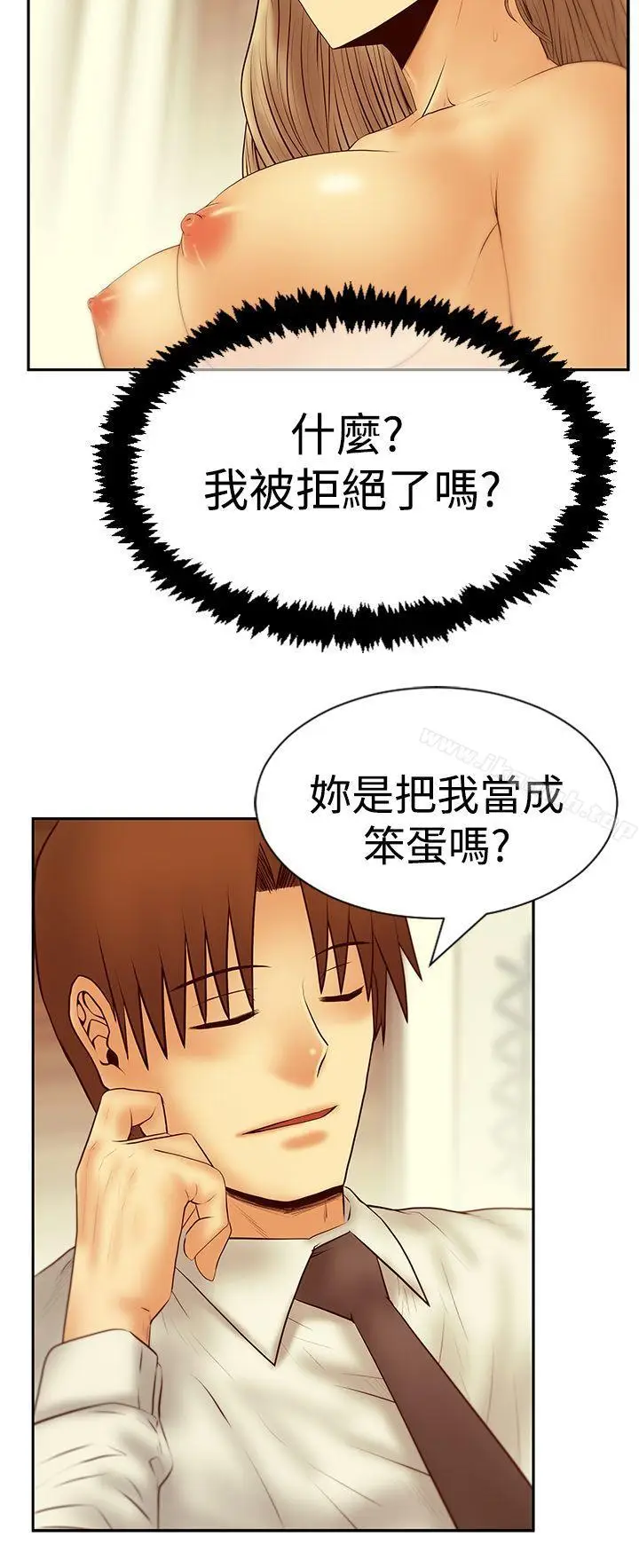 漫画《MYOFFICELADYS》第3季第5张图