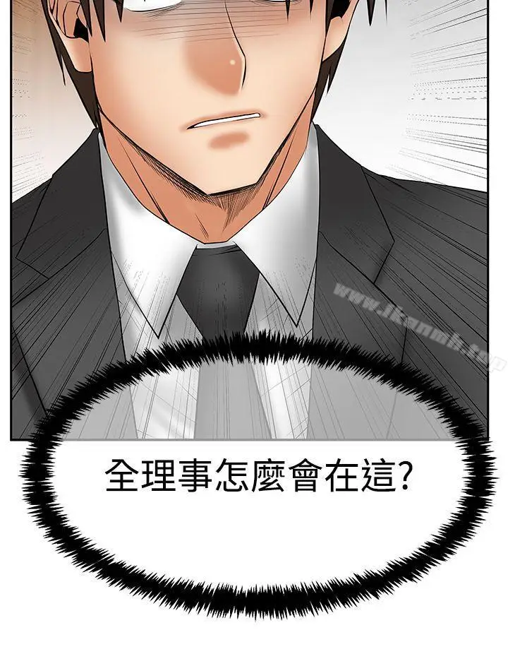 漫画《MYOFFICELADYS》第3季第13张图
