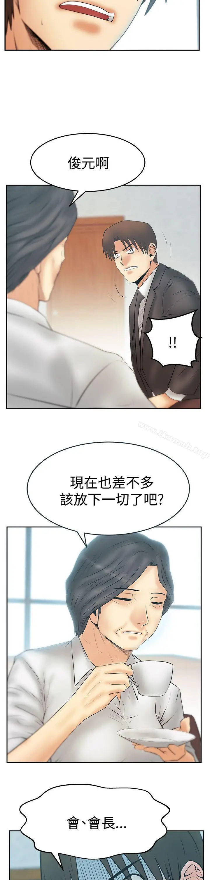 漫画《MYOFFICELADYS》第3季第19张图