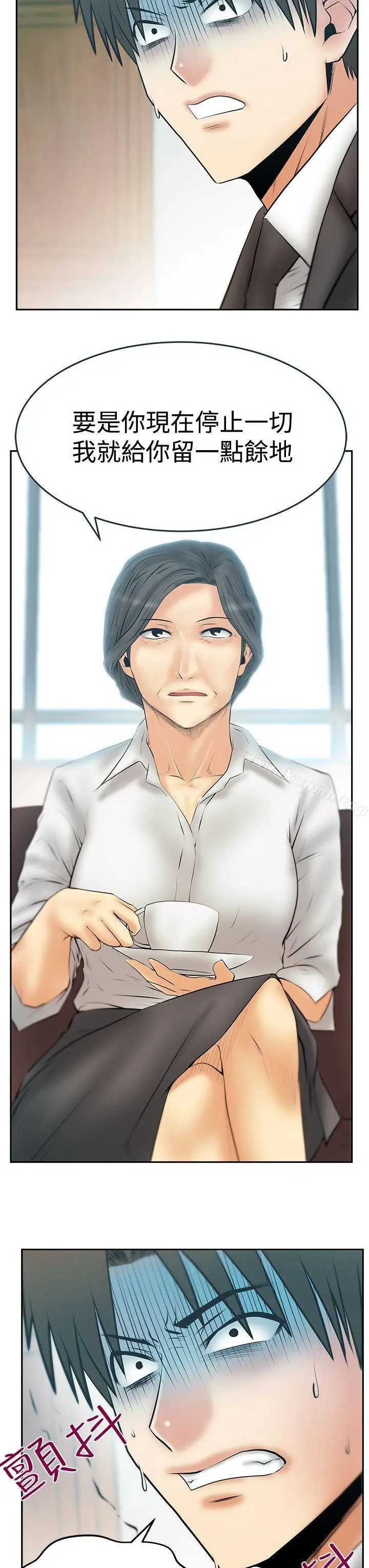 漫画《MYOFFICELADYS》第3季第20张图