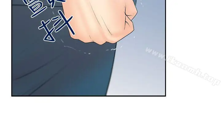 漫画《MYOFFICELADYS》第3季第5张图