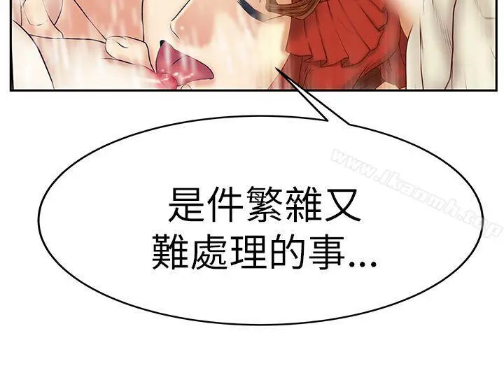 漫画《MYOFFICELADYS》第3季第13张图