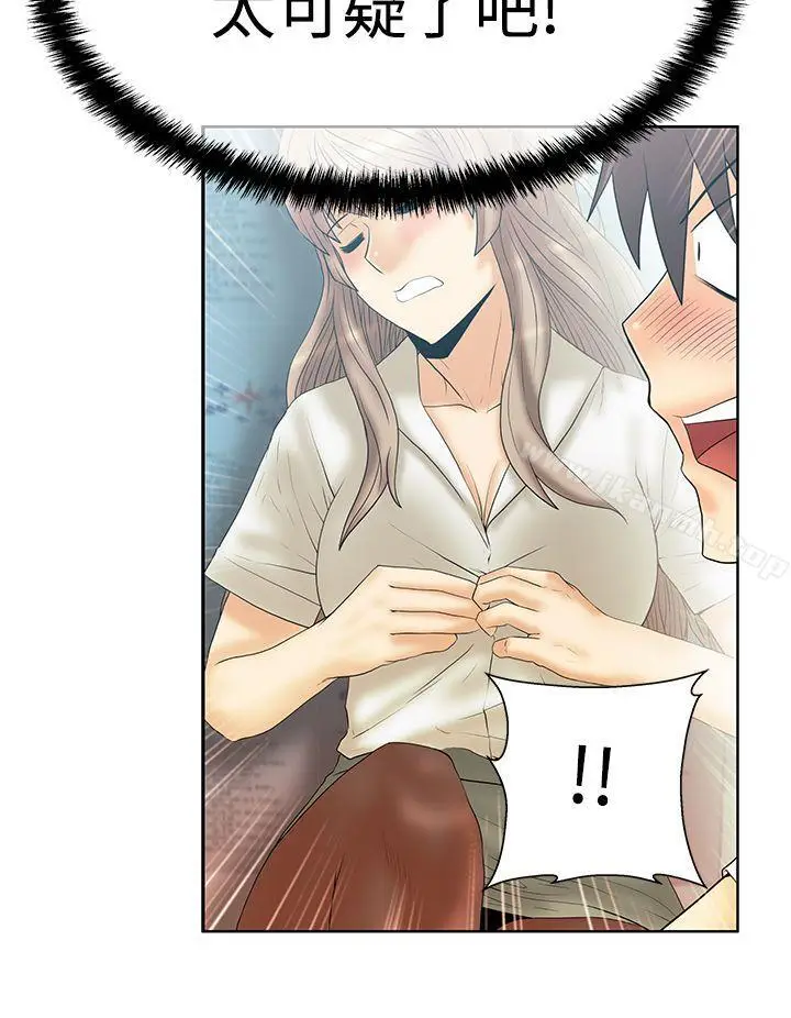 漫画《MYOFFICELADYS》第3季第20张图