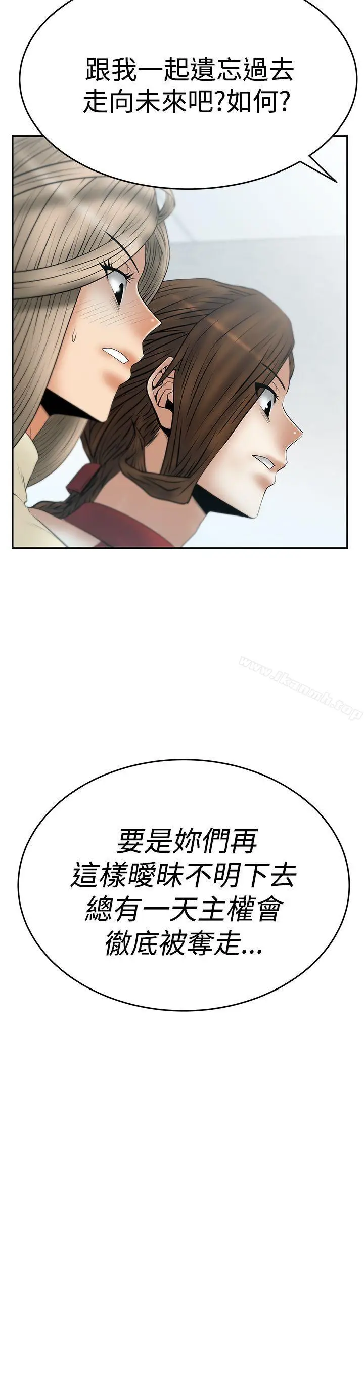 漫画《MYOFFICELADYS》第3季第29张图